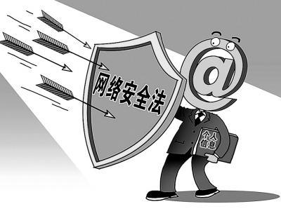 網絡安全法約束“鍵盤俠”，網絡空間更清朗——市場營銷策劃方案