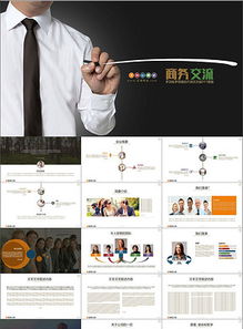 企業(yè)愿景驅(qū)動(dòng)下的整合營銷實(shí)踐 從戰(zhàn)略策劃到視覺呈現(xiàn)